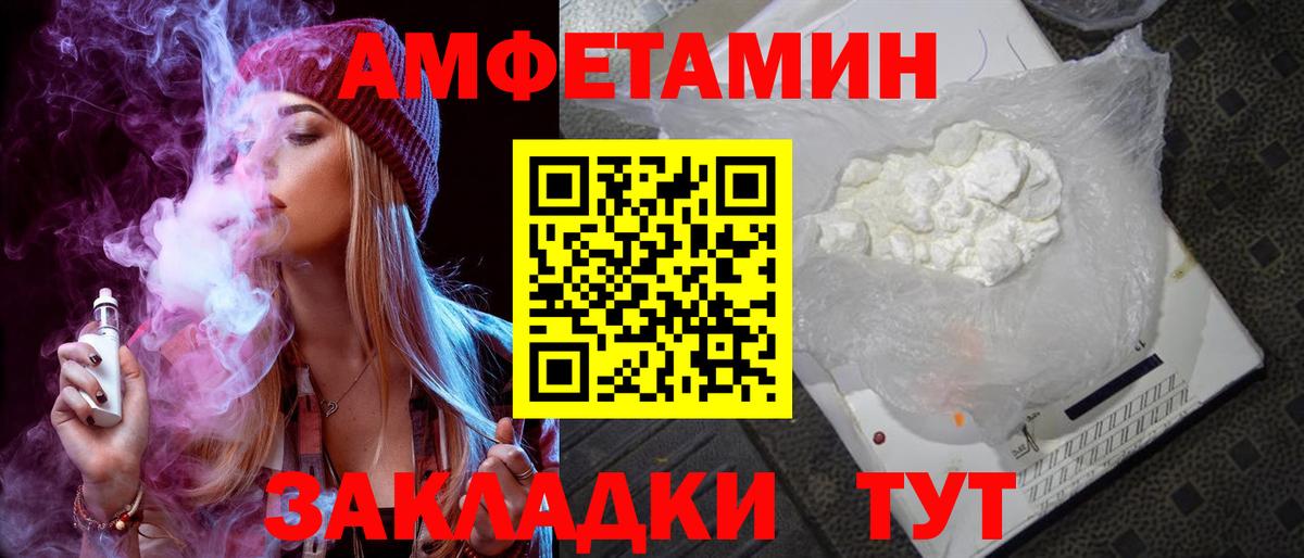 Меф мяу мяу Сарапул