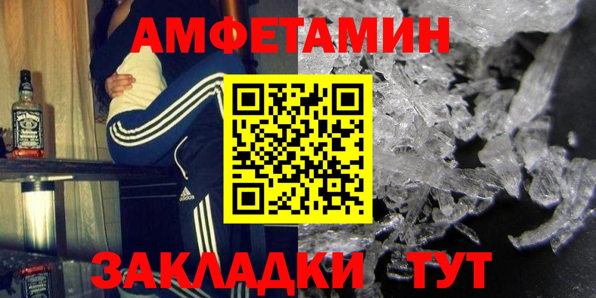 Amphetamine 98%  Вход с VPN  Амфетамин  Сарапул 