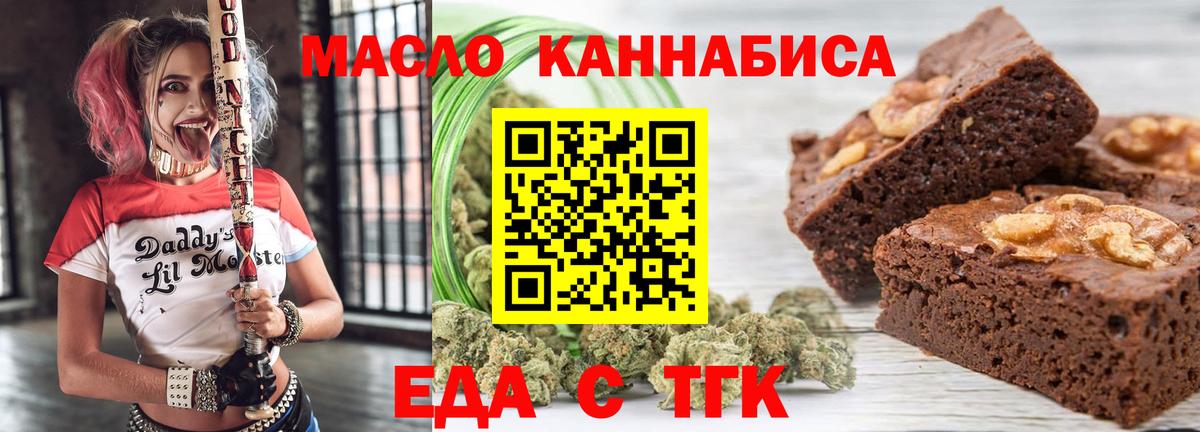 Cannafood конопля  Вход с VPN  Сарапул 