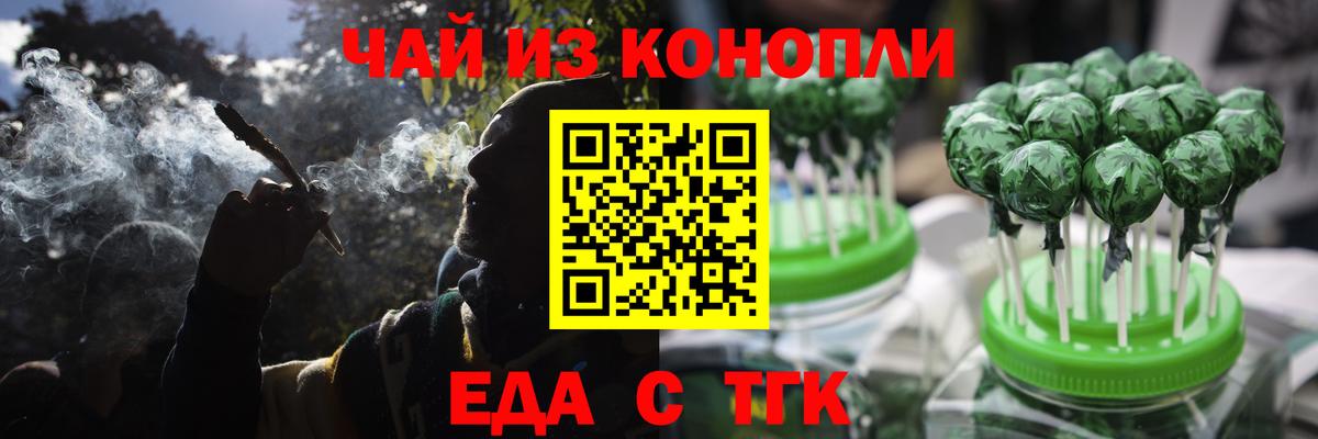 Сарапул  Конопля  Вход с VPN  КОКАИН  Гашиш  МЕФ кристаллы 