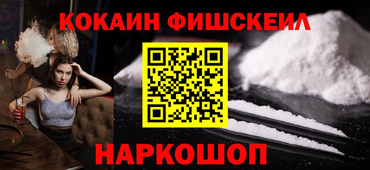 Cocaine 98% Сарапул