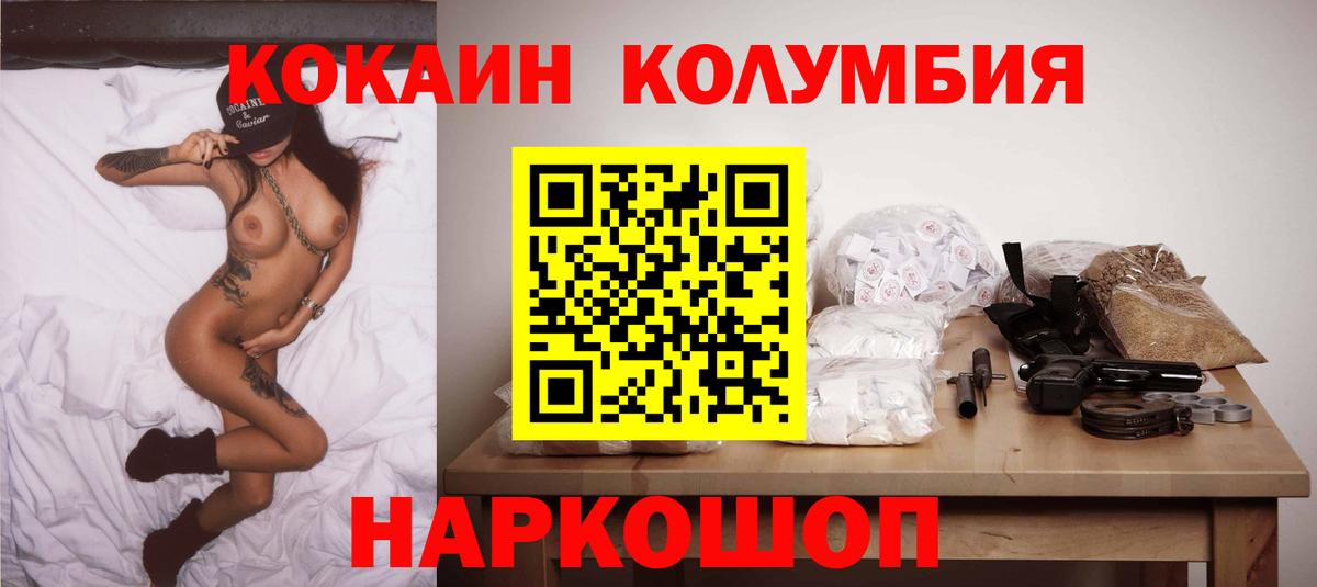 купить наркоту  Вход с VPN  Кокаин VHQ  Сарапул  КОКАИН Боливия 