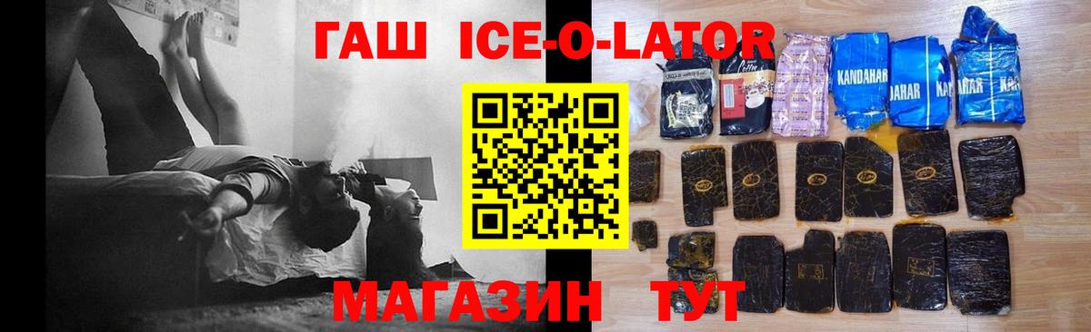 ГАШИШ Cannabis  Гашиш хэш  Гашиш  Вход с VPN  Сарапул 