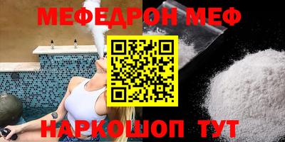 spice Обнинск