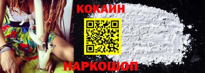 spice Обнинск