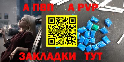 spice Обнинск