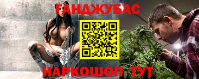 spice Обнинск
