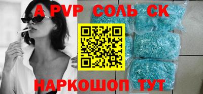 a pvp Обь