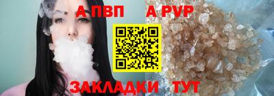 spice Обнинск