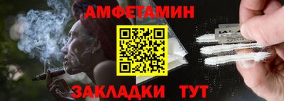 spice Обнинск