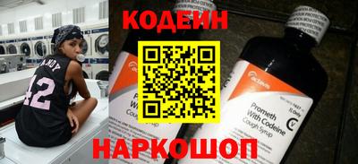 spice Обнинск