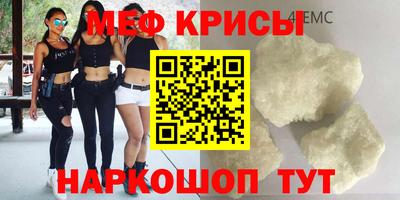 spice Обнинск
