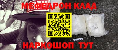 spice Обнинск