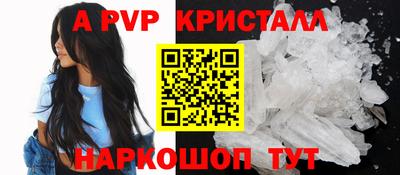 a pvp Обь
