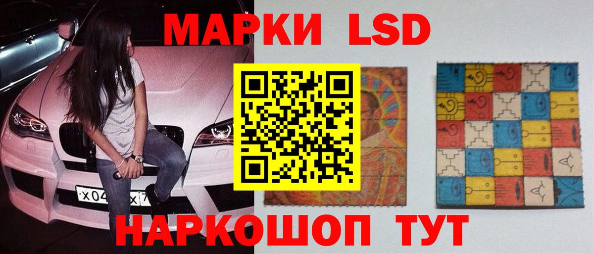 hydra ССЫЛКА  LSD-25 экстази кислота  Лсд 25 экстази ecstasy  Вход с VPN  Сарапул  Лсд 25 экстази 