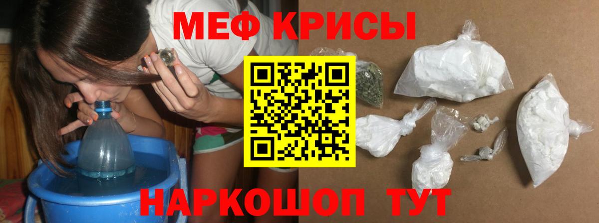 МЕФ  Мефедрон 4 MMC  Сарапул  Вход с VPN  Мефедрон VHQ 