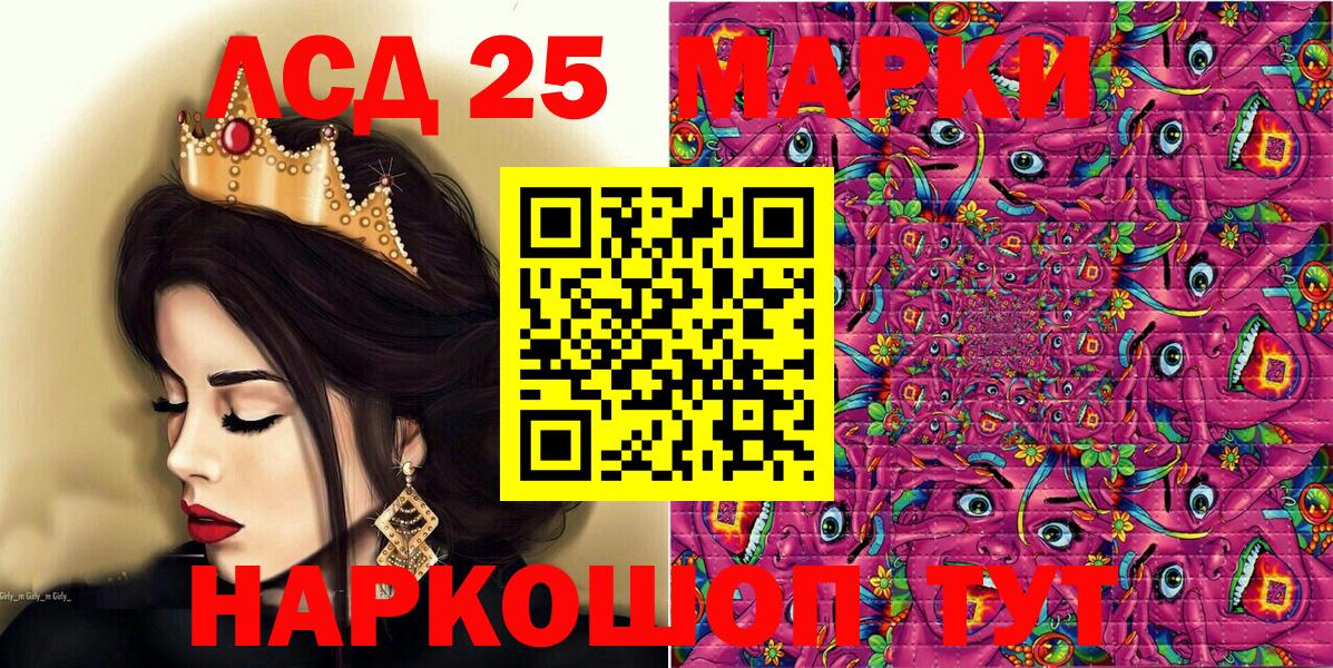 Наркотические марки 1,8мг  Наркотические марки 1,8мг  дарнет шоп  Сарапул  Вход с VPN 