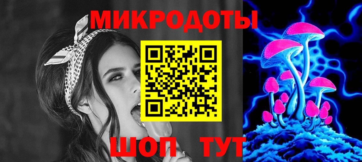 Псилоцибиновые грибы мицелий Сарапул