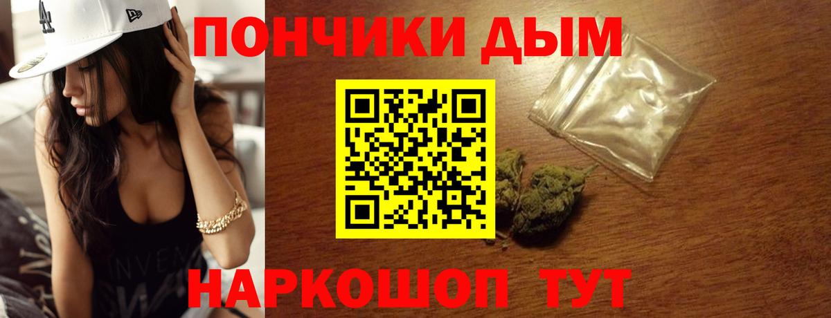 Бошки Шишки AK-47  Конопля индика  Вход с VPN  Бошки Шишки индика  Сарапул 
